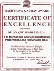 Rashtriya Gaurav Award